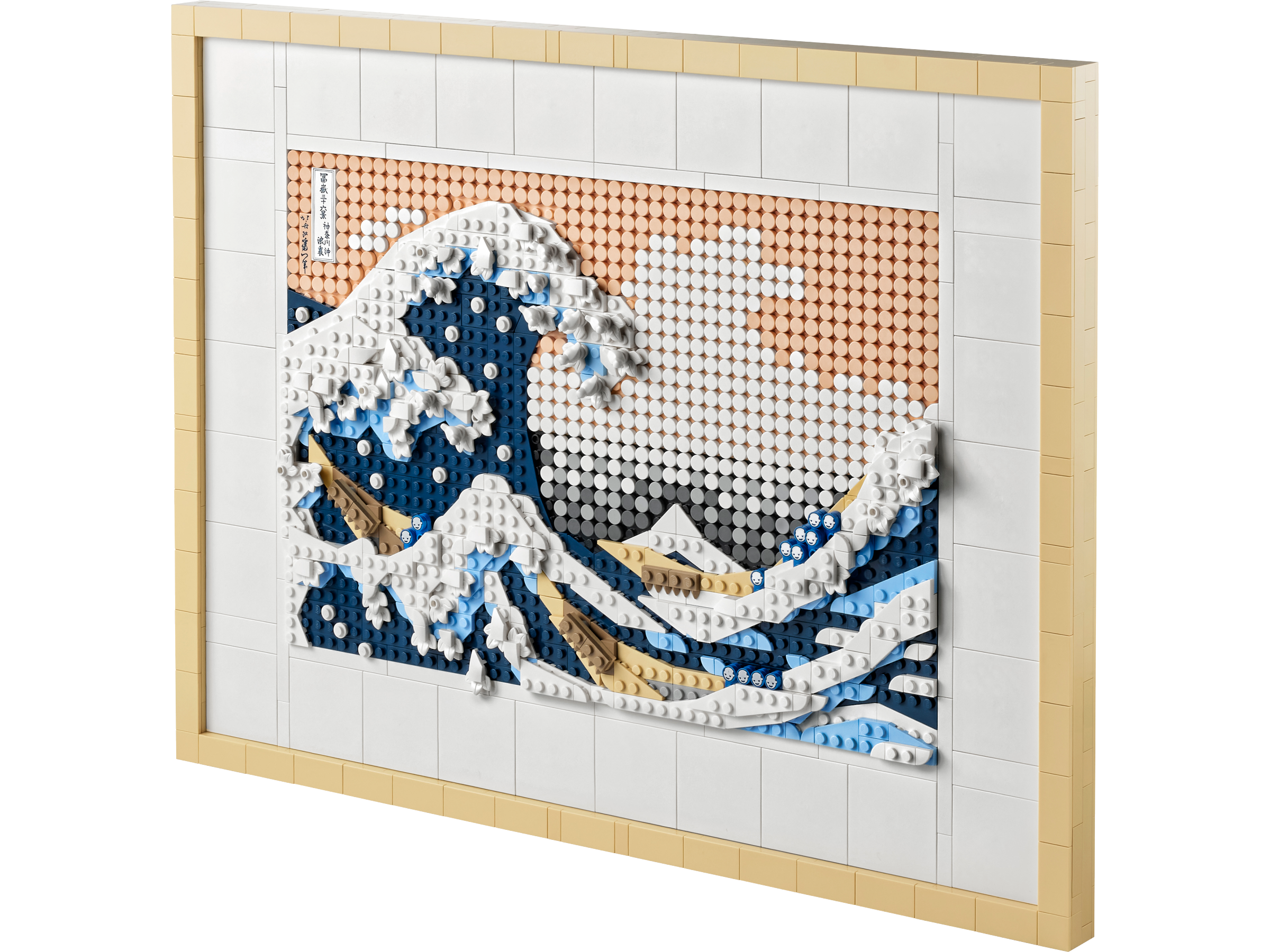 31208 Hokusai - The Great Wave