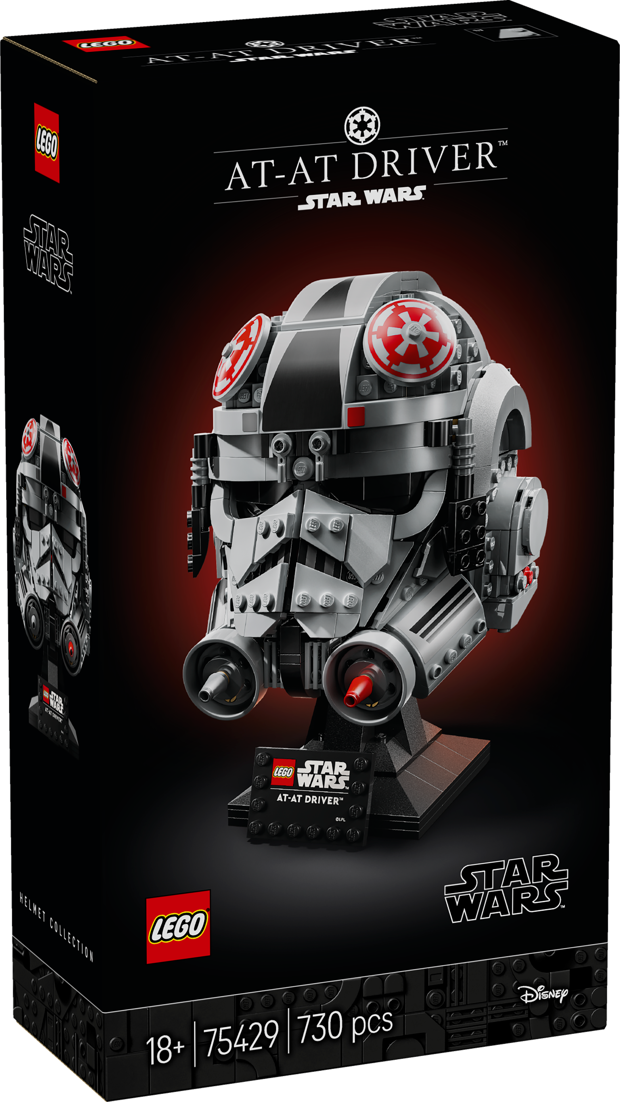 75429 AT-AT Driver Helmet